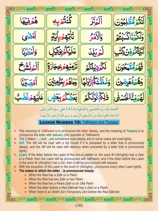 noorani qaida book arabic english